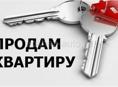 2-х комнатная квартира