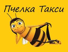 Требуются водители 