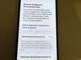 13iphone акб75%