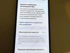13iphone акб75%