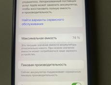 iphone xs