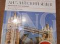 Рабочая тетрадь №2 по английскому языку 7 класс