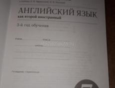 Рабочая тетрадь №2 по английскому языку 7 класс