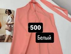 Женская одежда