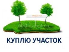 Квартиру или участок 
