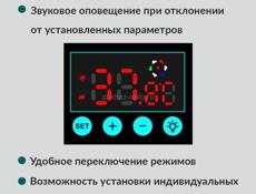 инкубатор 