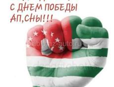 Меняю диски с покрышками Пакры новые 