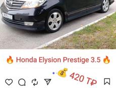 Honda Еlysion