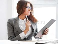 Требуется личный ассистент
