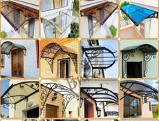 Сварочные работы