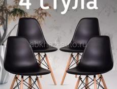Стулья новые 4шт
