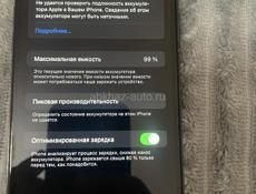 Айфон Xs Max