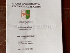 Продаю дом срочно в течений двух дней 15000