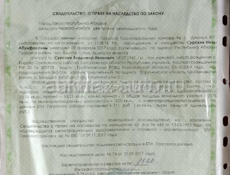 Продаю дом срочно в течений двух дней 15000