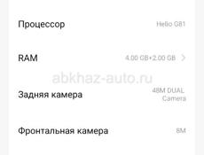 Срочно продам телефон