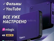 Телевизор станет умнее за 5 минут!