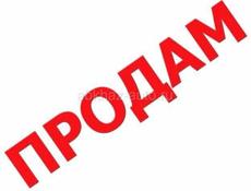 50 соток 