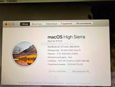 Макбук MacBook air