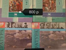 Книги бу продаю школьные 