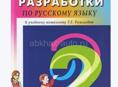 Куплю книжки срочно.