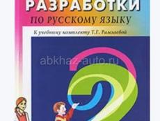 Куплю книжки срочно.
