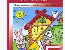 Куплю книжки срочно.