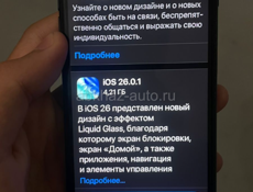 Продажа обмен Айфон se2020