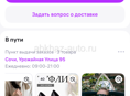  Веду набор 
