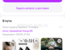  Веду набор 
