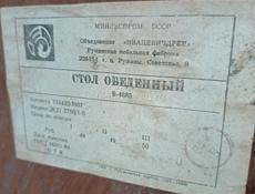 Стол дубовый времён СССР