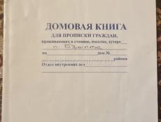 6й км по трассе на Рицу - 31 сотка