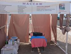Все виды классического и лечебного массажей