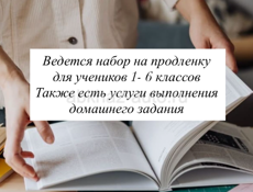 Художественная школа ждет Ваших детей)