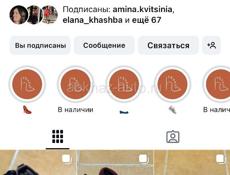 Реализатор