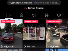 Пабг