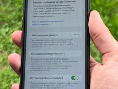 iPhone 11 64gb 