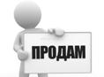 Продаётся бычок срочно