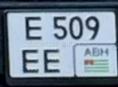 Гос номер Е509ЕЕ