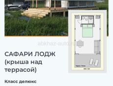 Домики для глэмпинга 