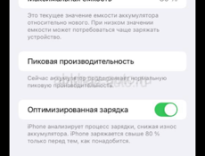 Продаю iPhone xr 