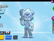 Продаю аккаунт 