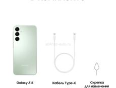Galaxy A16 6/128 гб новый