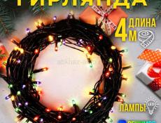 Новогодние украшения