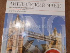 Рабочая тетрадь №2 по английскому языку 7 класс