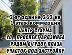 Дом рядом с ,,Гудоу Плаза"