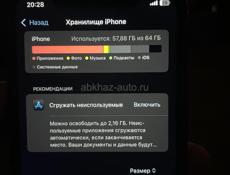 срочная продажа 