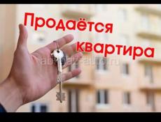 Ипнари Бзыбь 