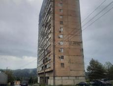 Ипнари Бзыбь 
