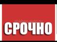 Длительный срок