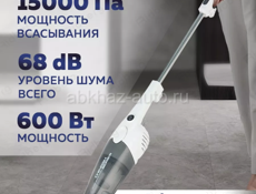 Мощный пылесос 